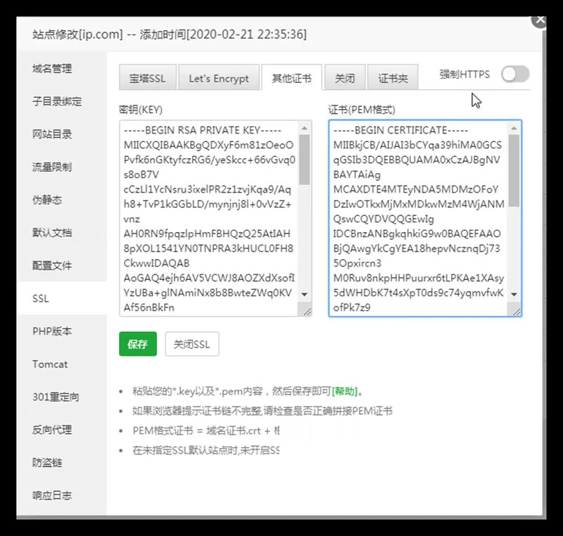 61f25a6b3c530.jpg 设置虚假SSL证书.jpg