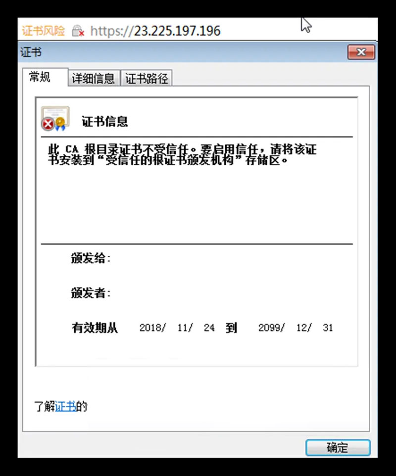 61f25b6750873.jpg 证书显示.jpg